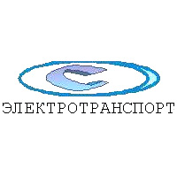 ЗАО «Селена Электротранспорт»